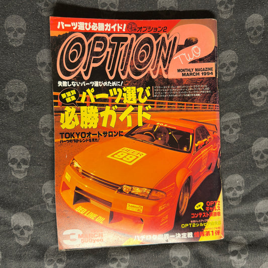 (RARE) OPTION2 Magazine Mar 1994