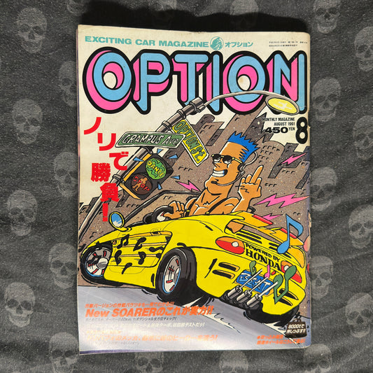 (RARE) OPTION Magazine Aug 1991