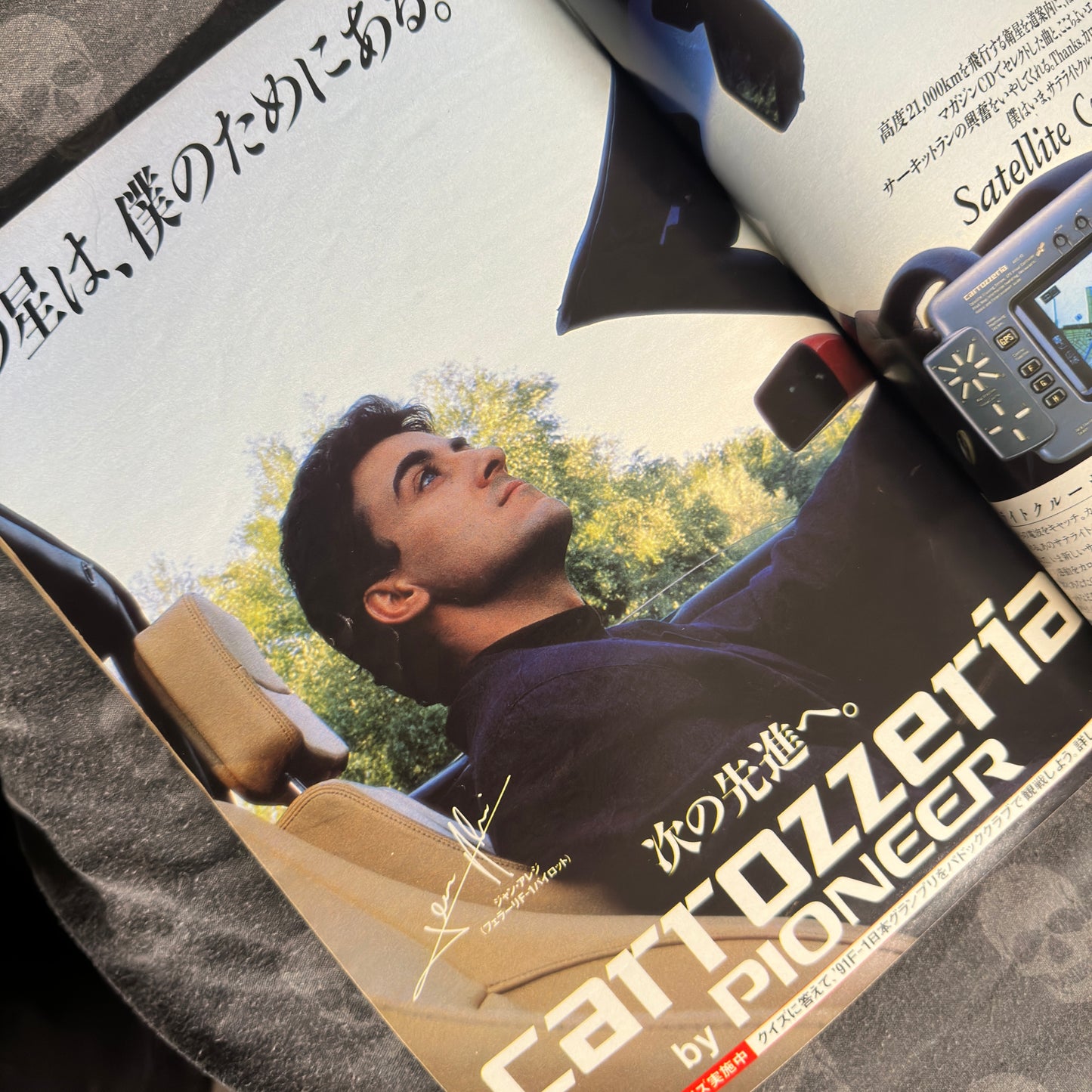 (RARE) OPTION Magazine Aug 1991