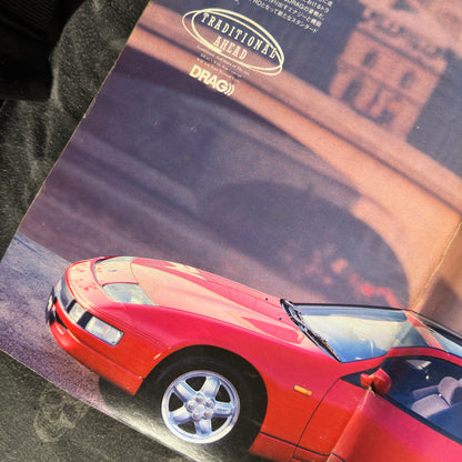 (RARE) OPTION Magazine Aug 1991