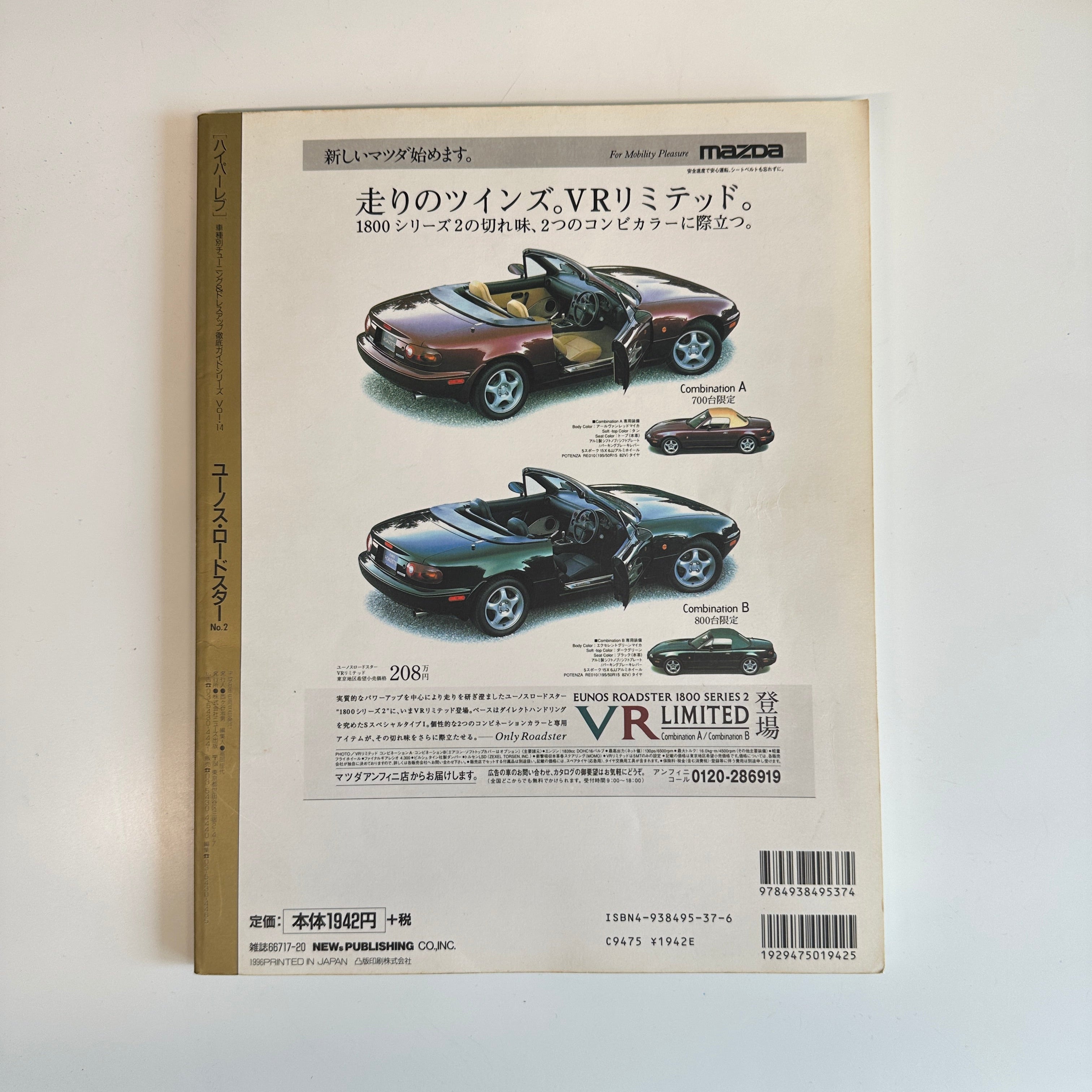 New Arrivals – Crimson Japan | JDM Import Services and more.