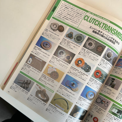 (RARE) HyperRev Magazine Vol. 14 Eunos Roadster
