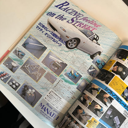 (RARE) HyperRev Magazine Vol. 14 Eunos Roadster