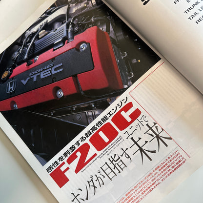 (RARE) HyperRev Magazine Vol. 46 Honda S2000