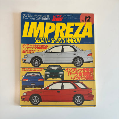 (RARE) HyperRev Magazine Vol. 12 Impreza