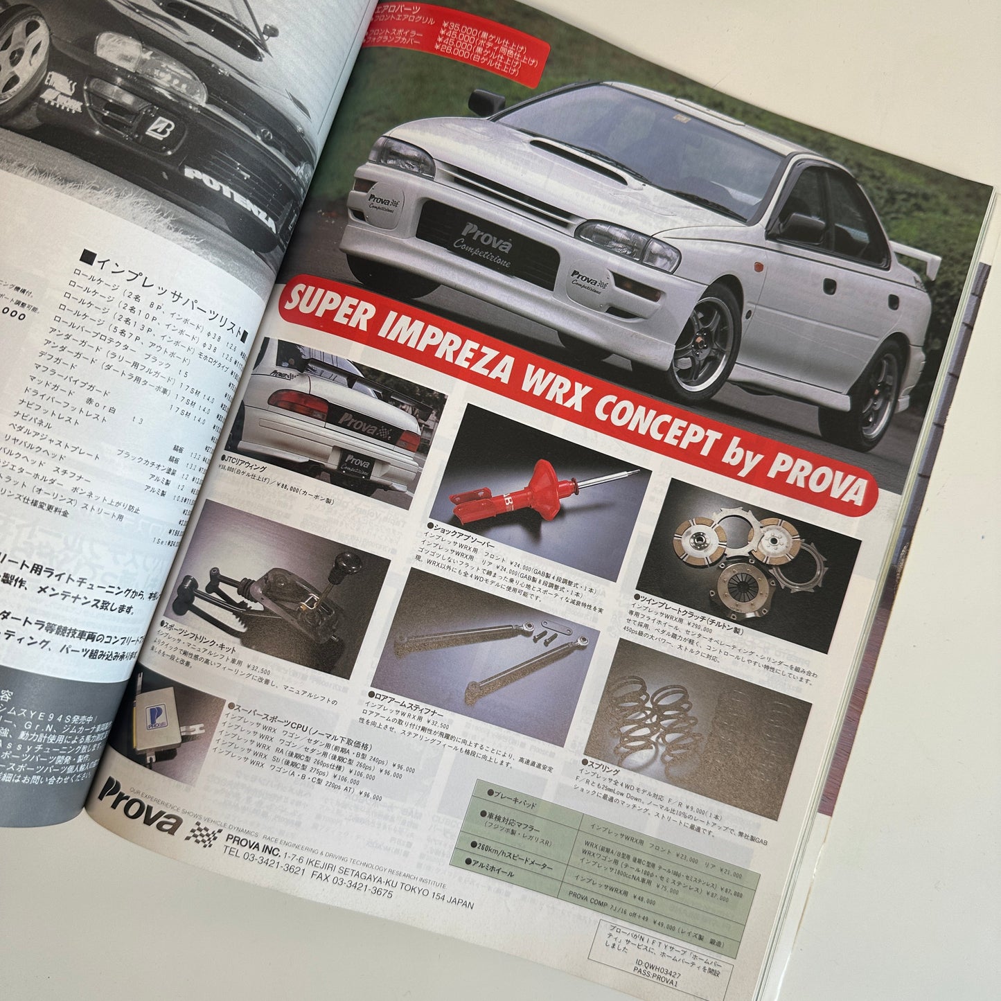 (RARE) HyperRev Magazine Vol. 12 Impreza