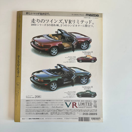 (RARE) HyperRev Magazine Vol. 14 Eunos Roadster