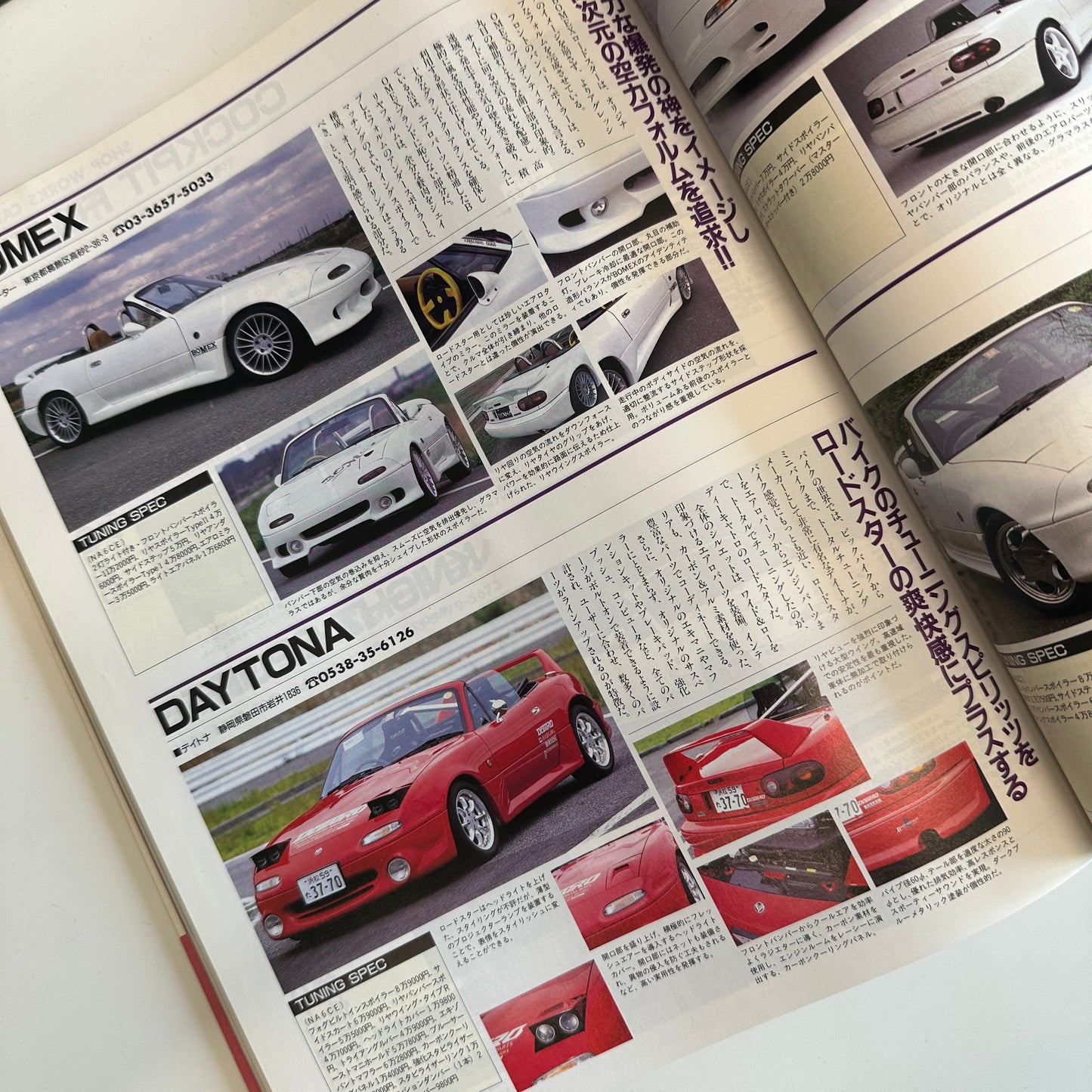 (RARE) HyperRev Magazine Vol. 14 Eunos Roadster