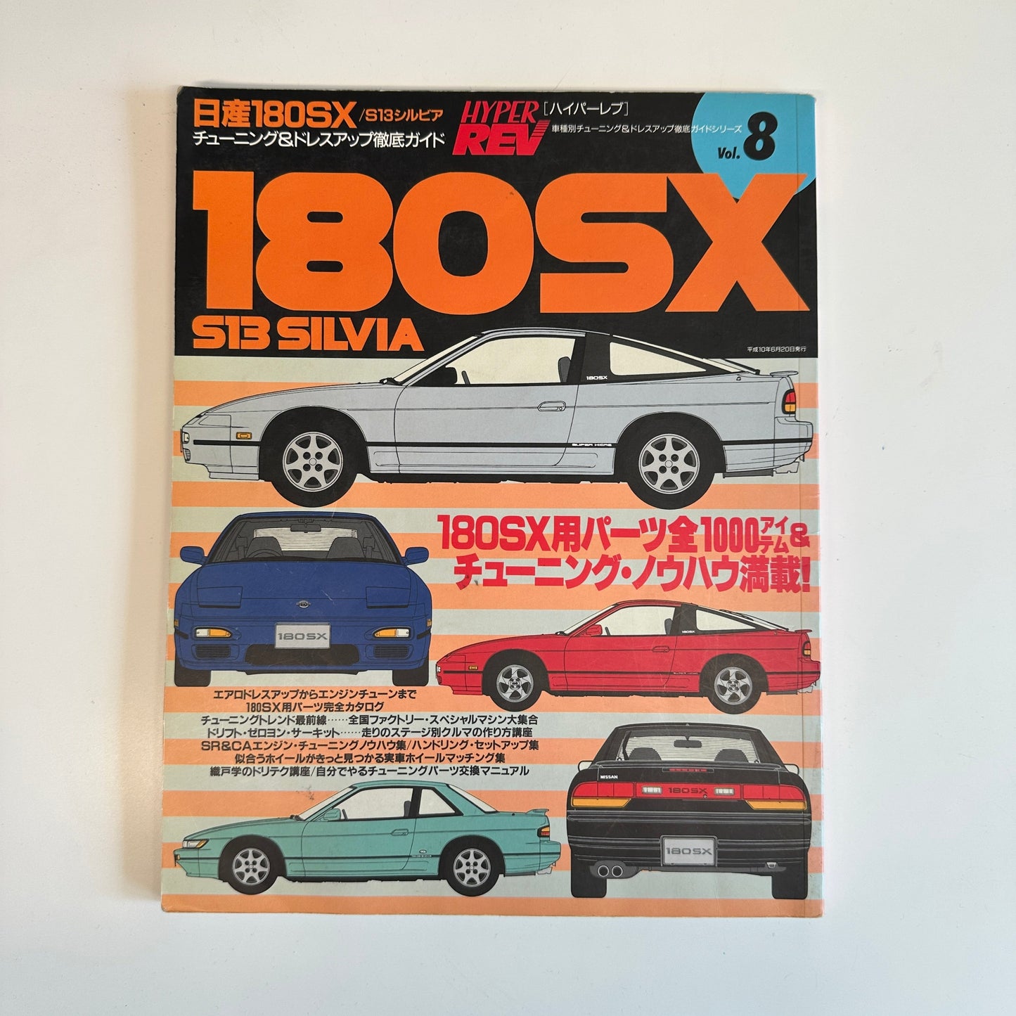 (RARE) HyperRev Magazine Vol. 8 180SX