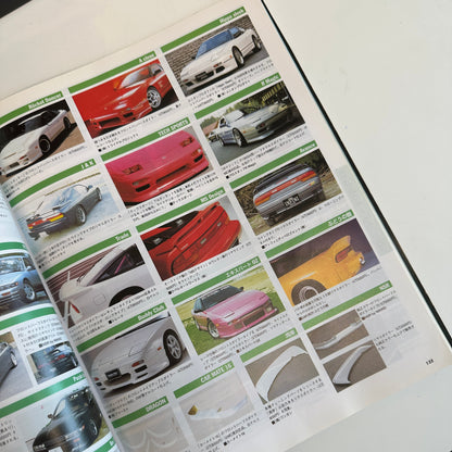 (RARE) HyperRev Magazine Vol. 8 180SX