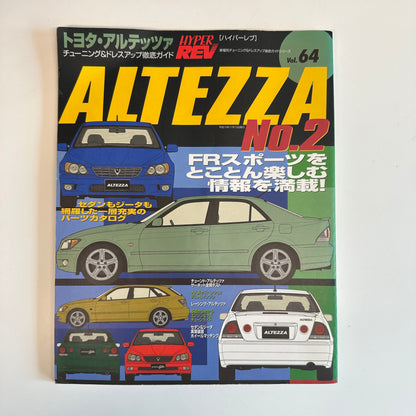 (RARE) HyperRev Magazine Vol. 64 Altezza