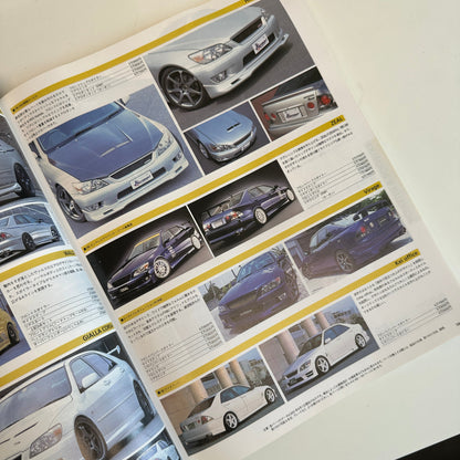 (RARE) HyperRev Magazine Vol. 64 Altezza