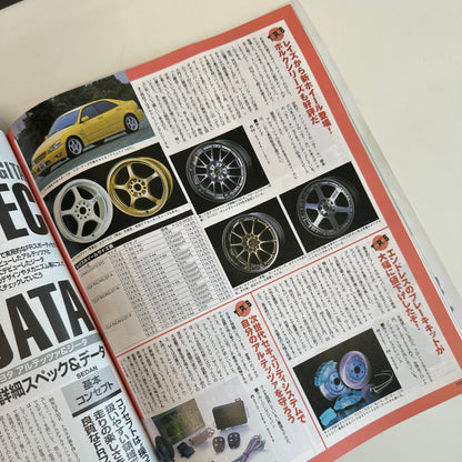 (RARE) HyperRev Magazine Vol. 64 Altezza