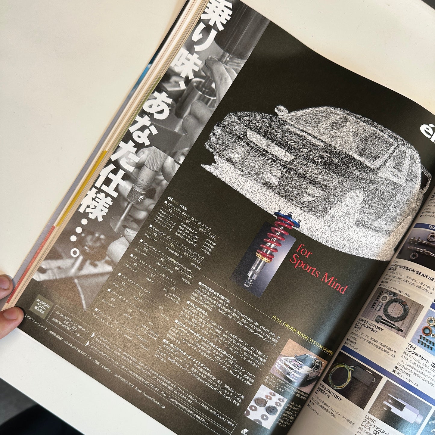 (RARE) HyperRev Magazine Vol. 64 Altezza