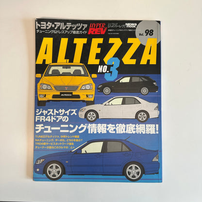 (RARE) HyperRev Magazine Vol. 98 Altezza