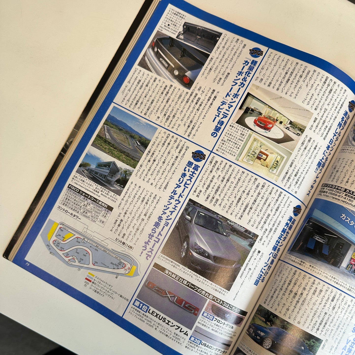(RARE) HyperRev Magazine Vol. 98 Altezza