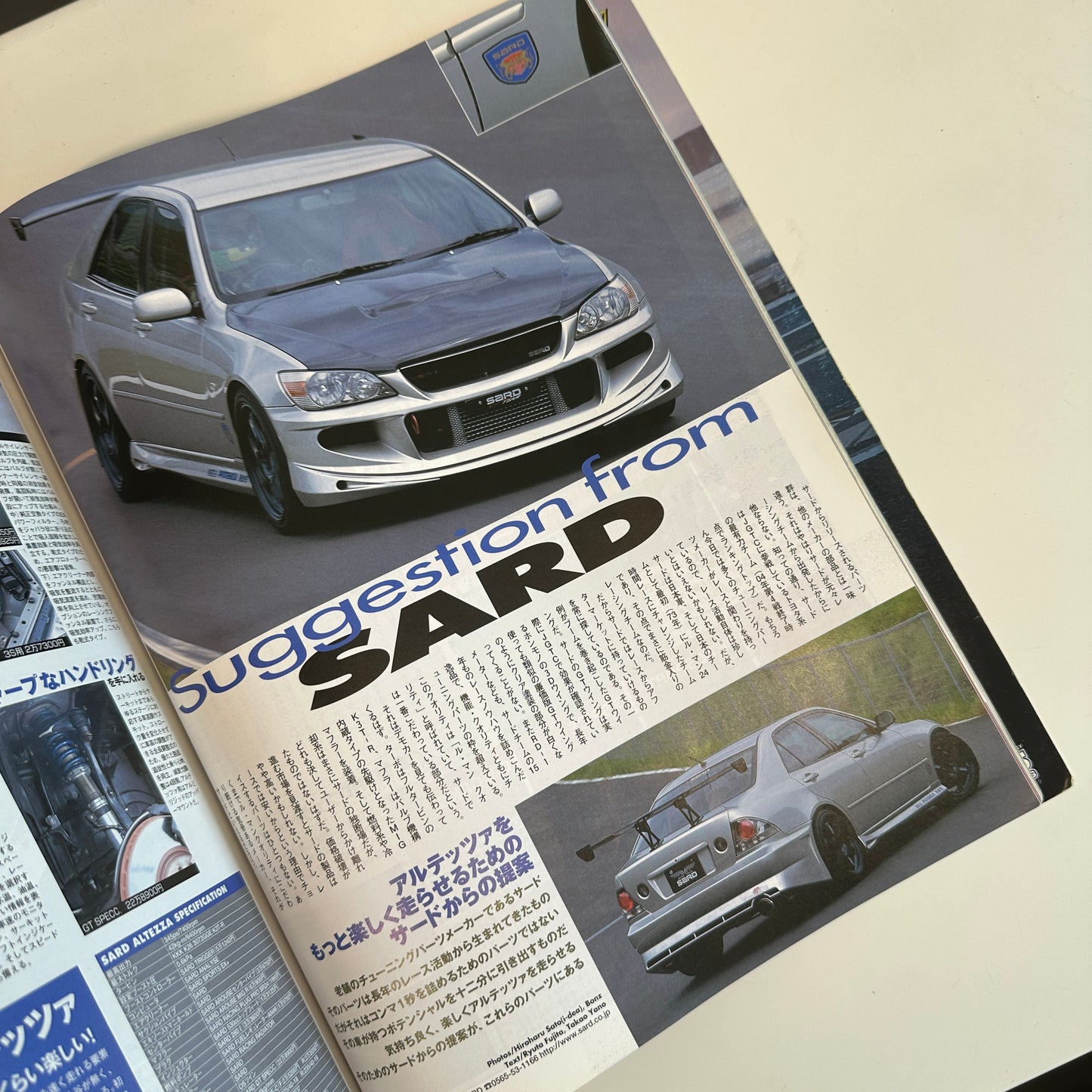 (RARE) HyperRev Magazine Vol. 98 Altezza