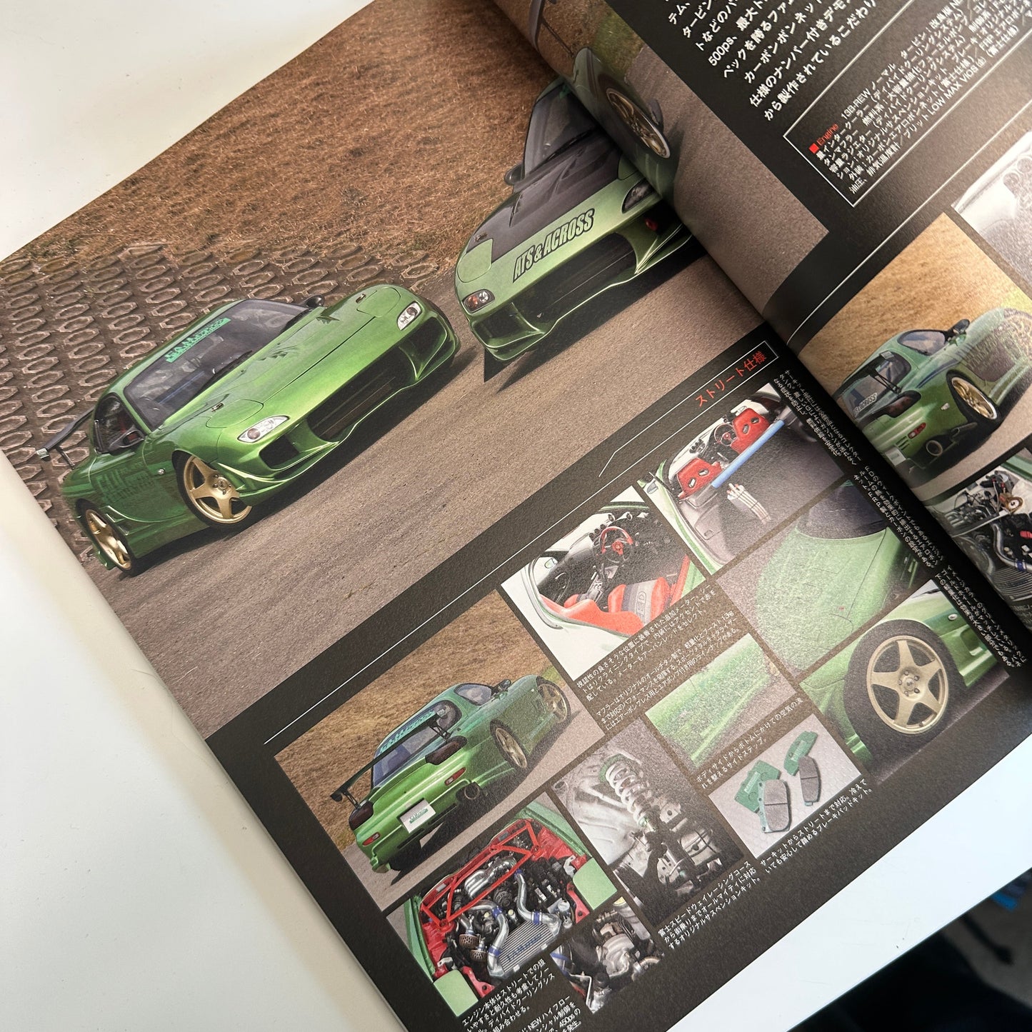 Tatsumi Mook Mazda RX-7 FC3S FD3S Plus Magazine