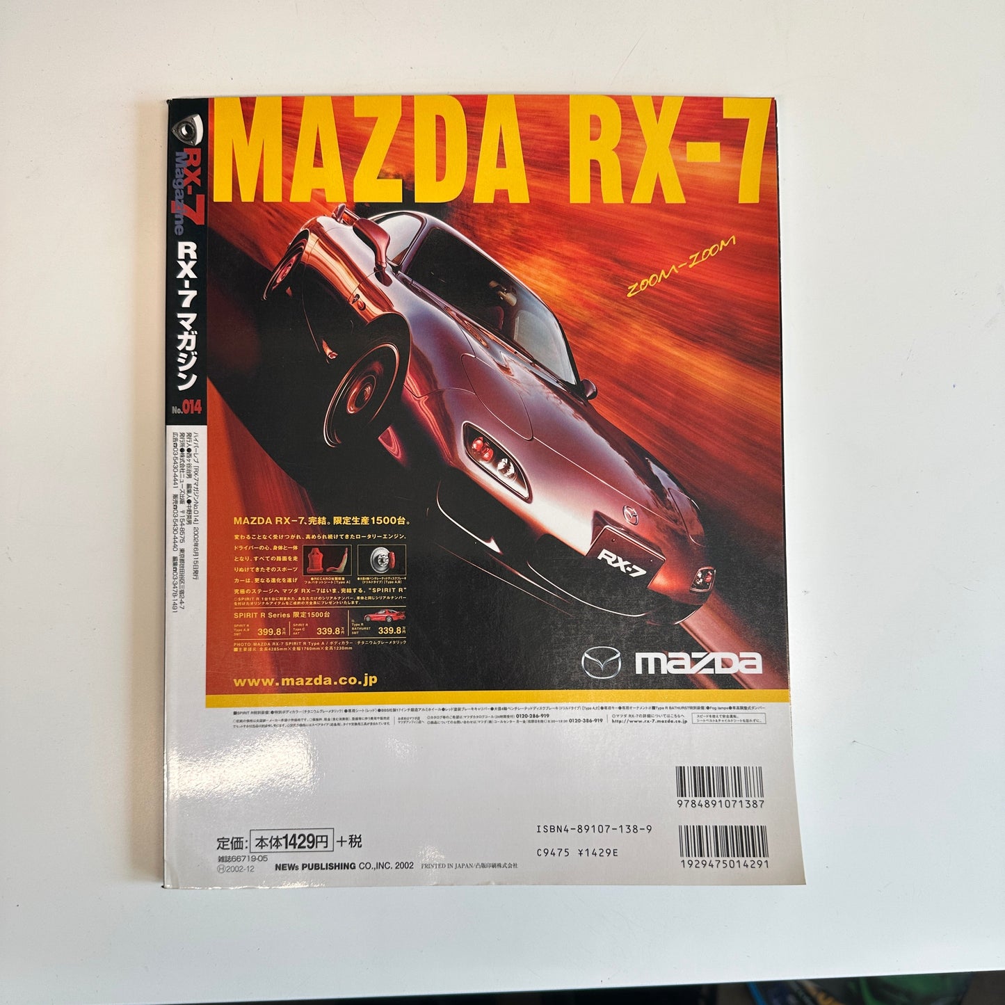 HyperRev RE Enthusiast RX-7 Vol. 14 Magazine