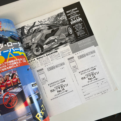 HyperRev RE Enthusiast RX-7 Vol. 14 Magazine