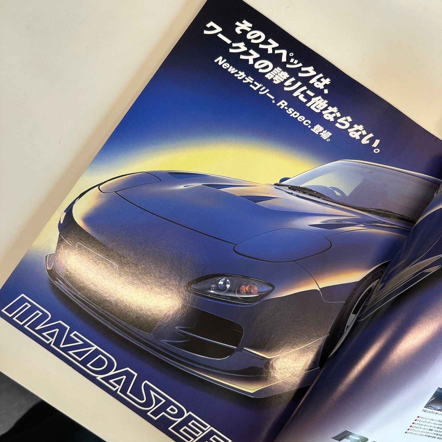 HyperRev RE Enthusiast RX-7 Vol. 14 Magazine