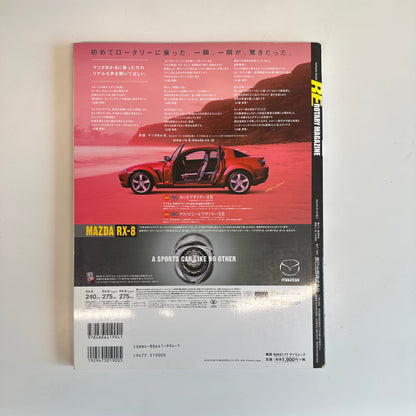 Tatsumi Mook RE Rotary Vol. 8 Magazine