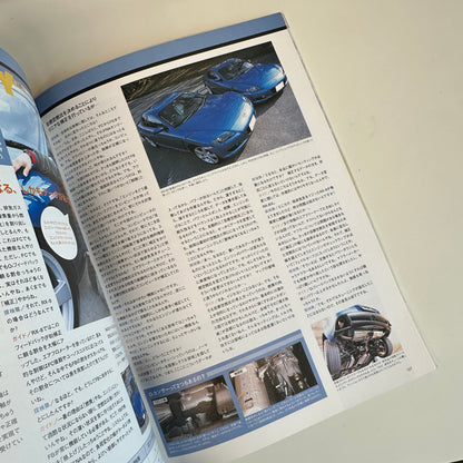 Tatsumi Mook RE Rotary Vol. 8 Magazine