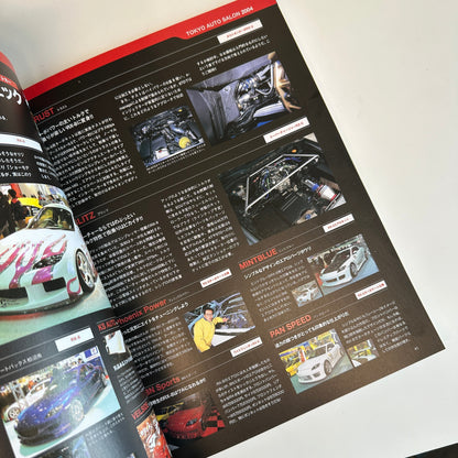 Tatsumi Mook RE Rotary Vol. 8 Magazine