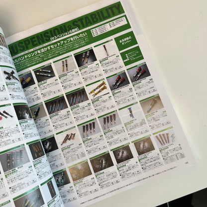 HyperRev Magazine Vol. 212 RX-7 FD3S