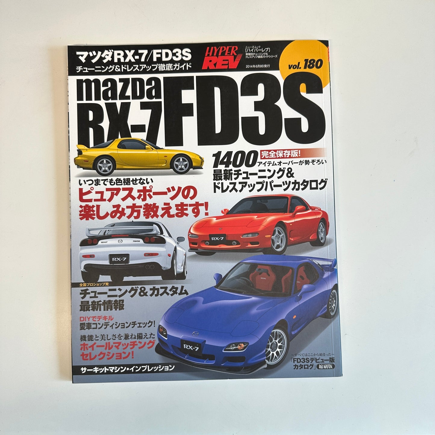 HyperRev Magazine Vol. 180 RX-7 FD3S