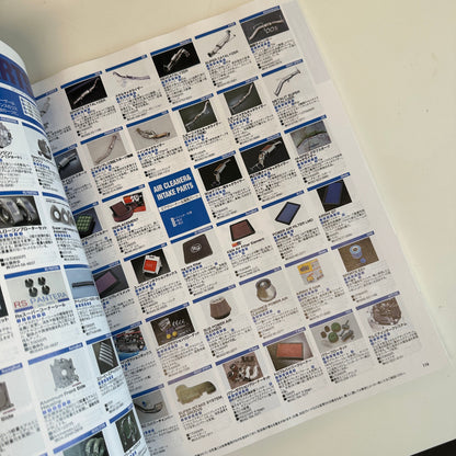 HyperRev Magazine Vol. 180 RX-7 FD3S