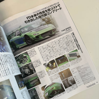 HyperRev Magazine Vol. 144 RX-7 FD3S