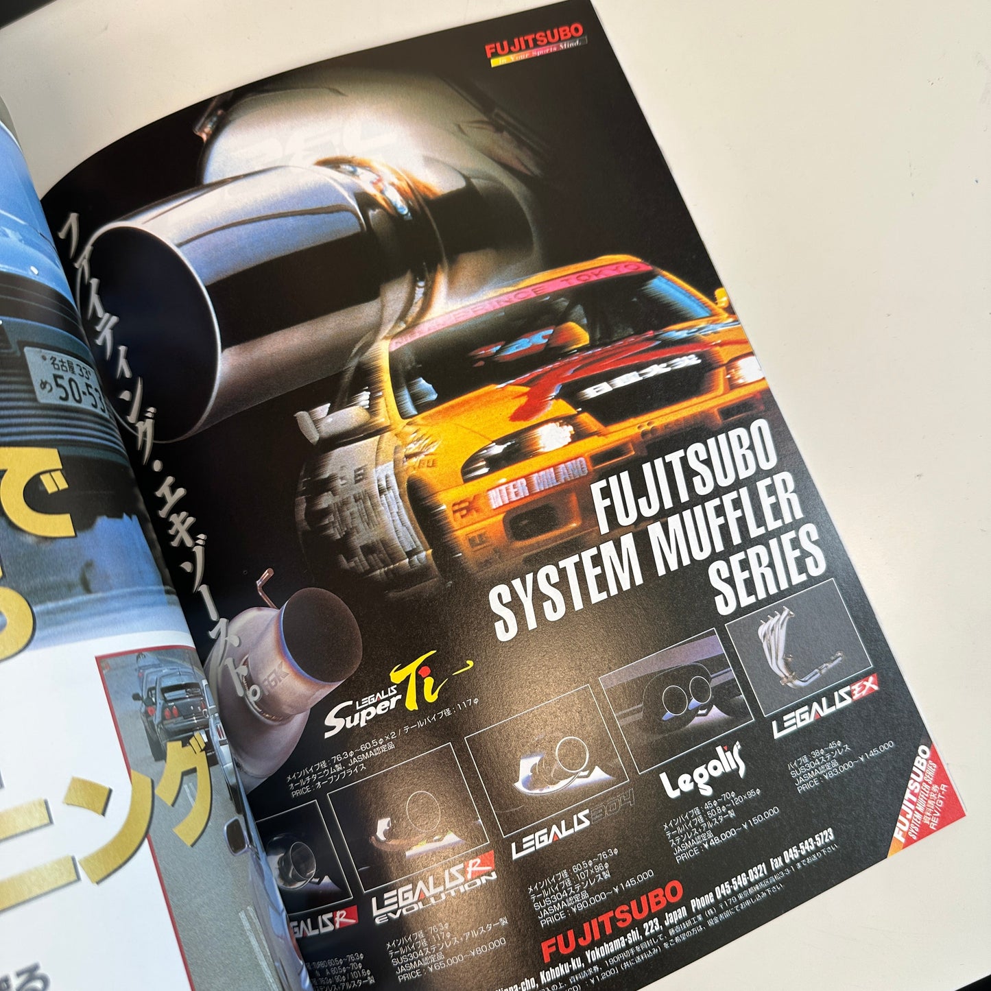 (RARE) HyperRev Magazine Vol. 15 R32 & R33 GT-R