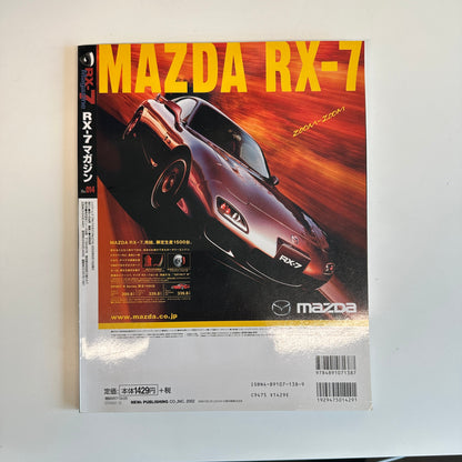 HyperRev RE Enthusiast RX-7 Vol. 14 Magazine