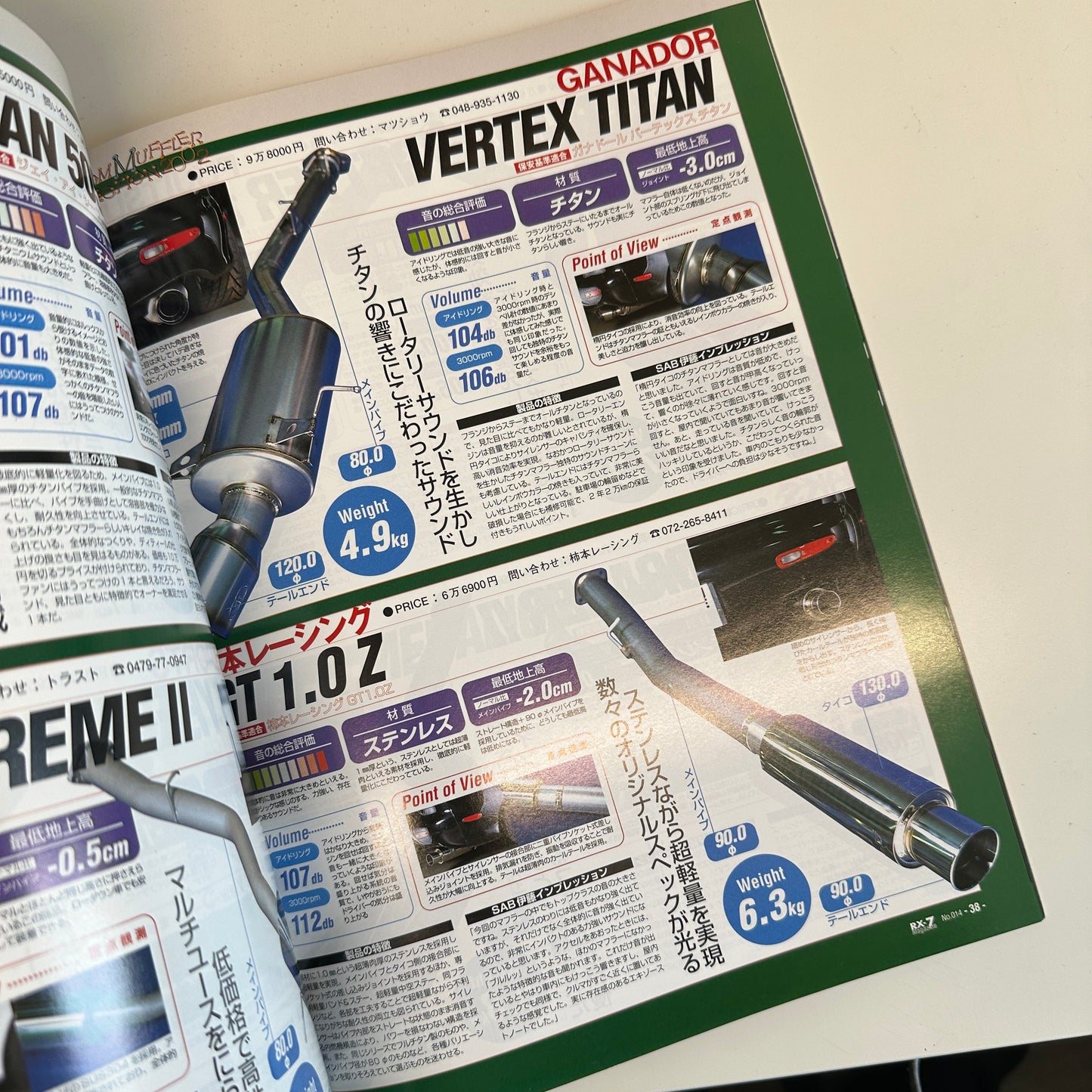 HyperRev RE Enthusiast RX-7 Vol. 14 Magazine