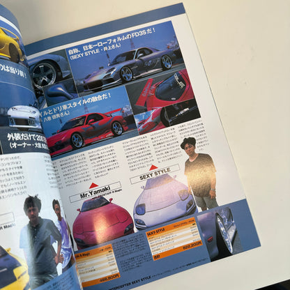 HyperRev RE Enthusiast RX-7 Vol. 15 Magazine