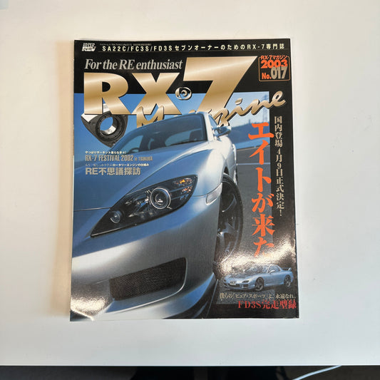 HyperRev RE Enthusiast RX-7 Vol. 17 Magazine