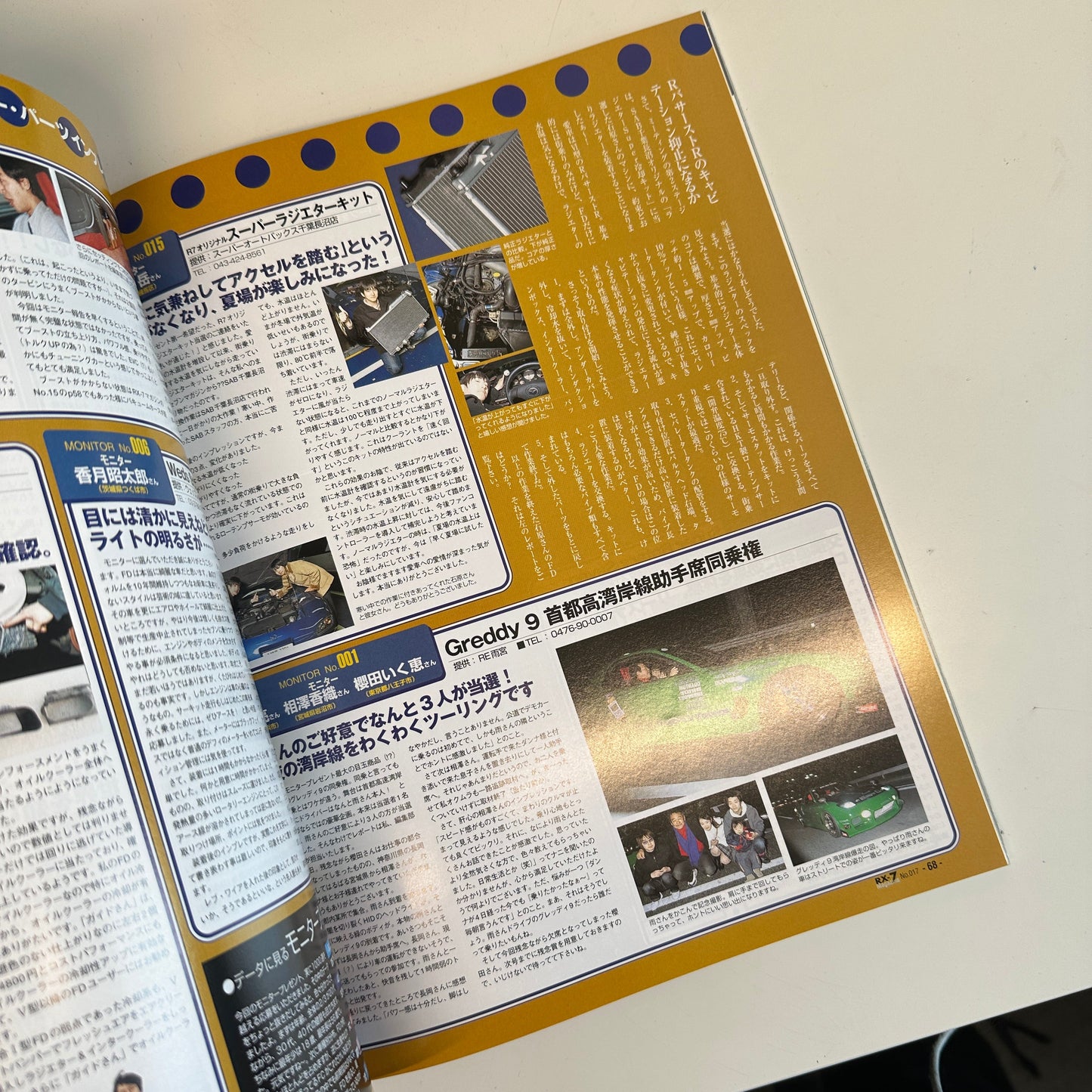HyperRev RE Enthusiast RX-7 Vol. 17 Magazine