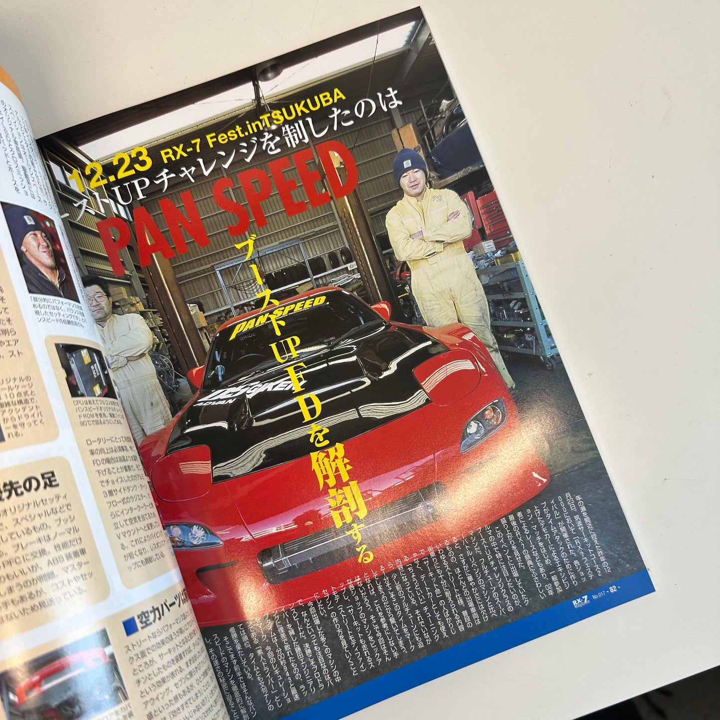 HyperRev RE Enthusiast RX-7 Vol. 17 Magazine