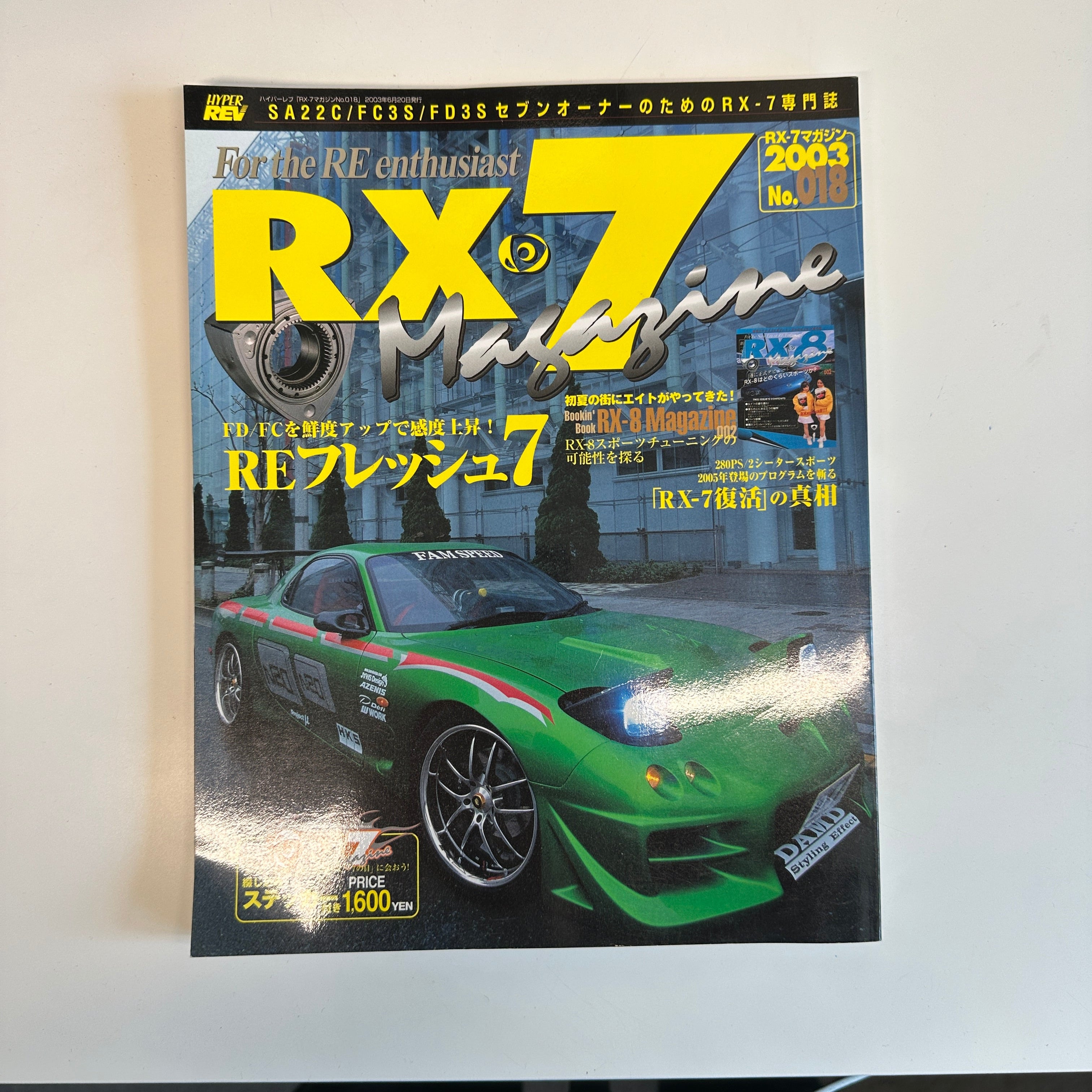 Magazines – Crimson Japan | JDM Import Services and more.