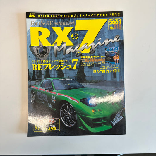 HyperRev RE Enthusiast RX-7 Vol. 18 Magazine