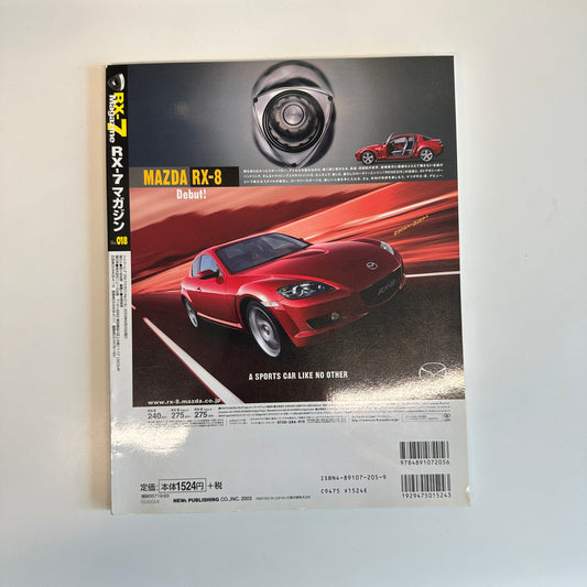 HyperRev RE Enthusiast RX-7 Vol. 18 Magazine