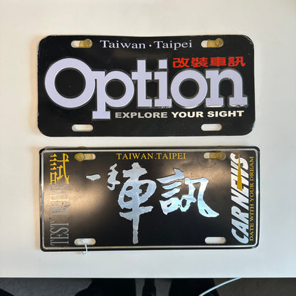 (EXTREMELY RARE) Option Magazine Show Plates