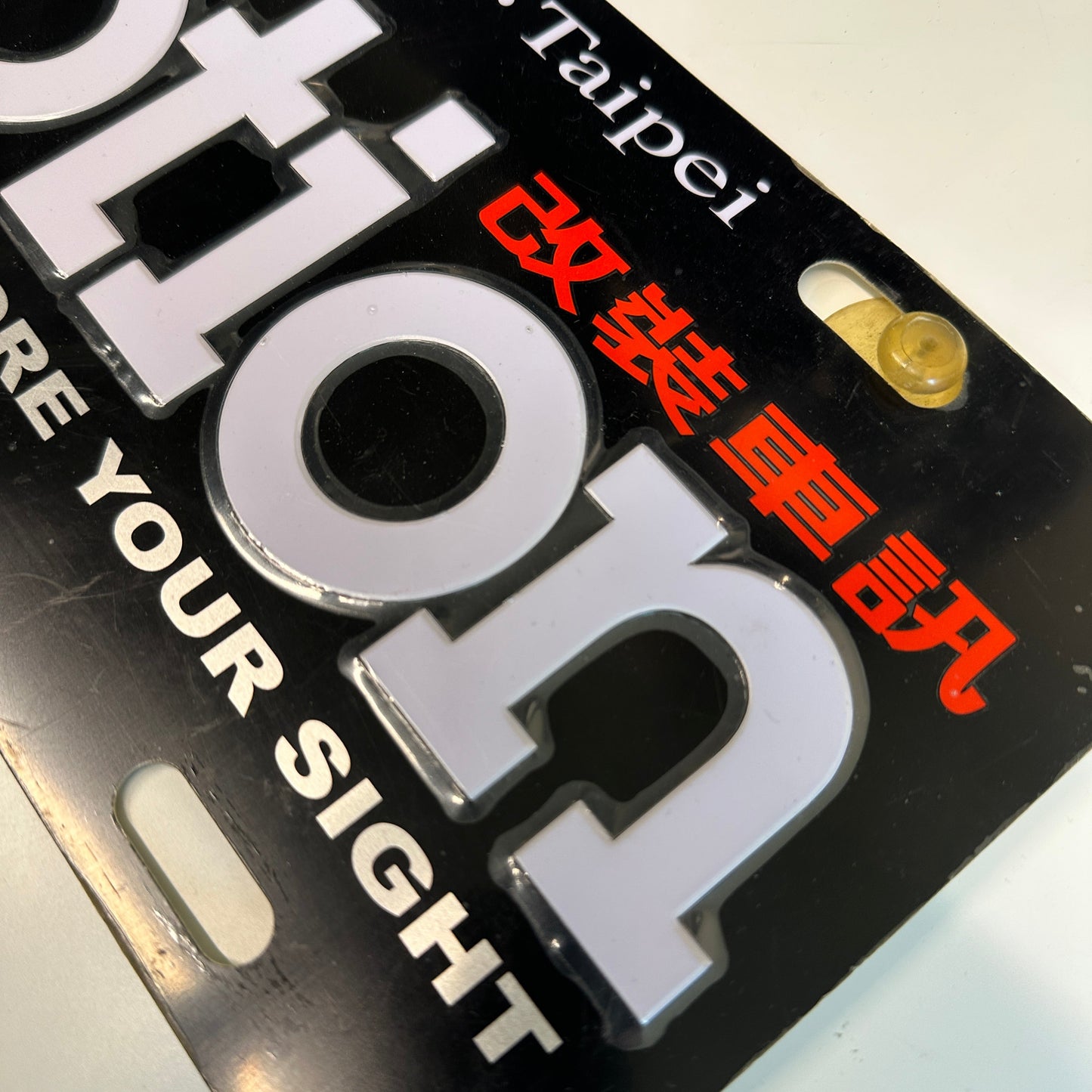 (EXTREMELY RARE) Option Magazine Show Plates