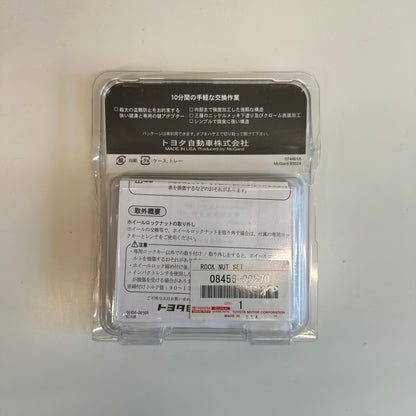 Genuine Toyota Wheel Locknut Set