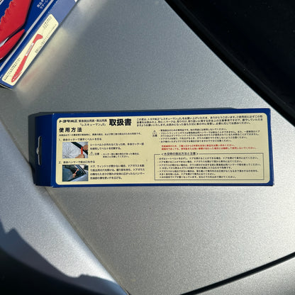 Toyota RESCUEMAN III 3