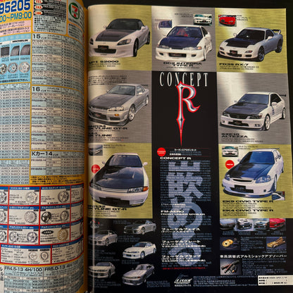 OPTION2 Magazine Feb 2001