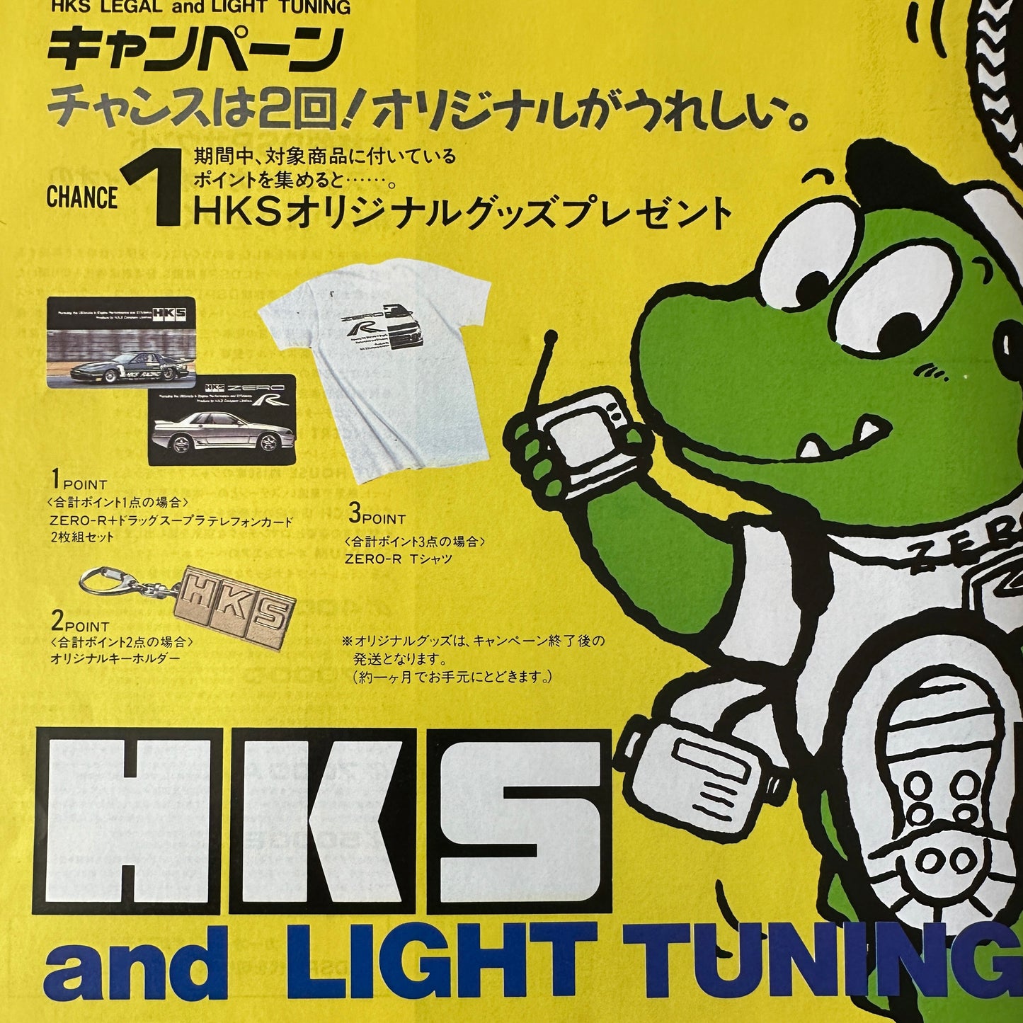 CARBOY Magazine 1991