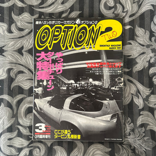 OPTION2 Magazine Mar 1991
