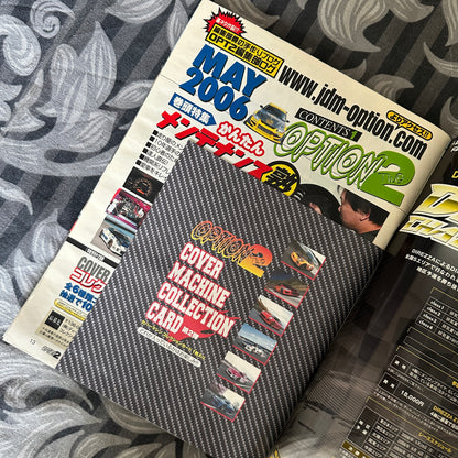 (RARE) OPTION2 Magazine May 2006 (inc. Collectible Card/s)